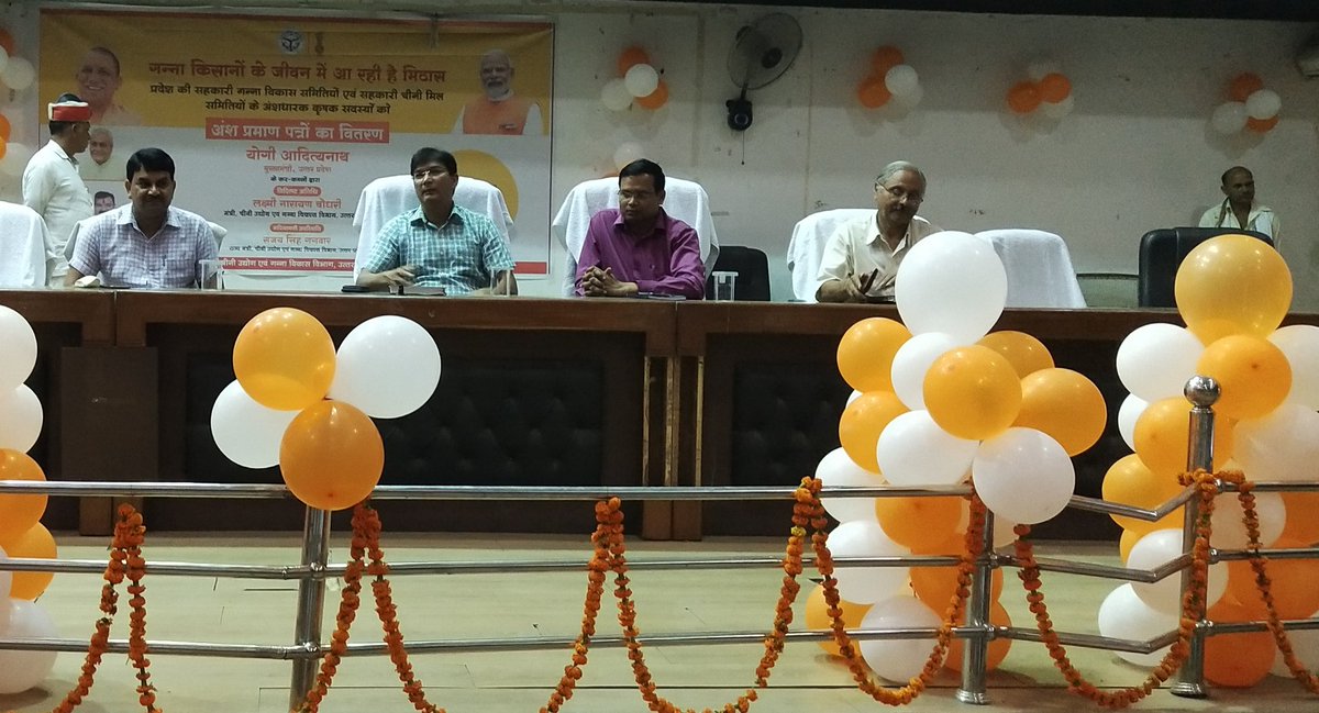 District cane officer Pilibhit tweet media