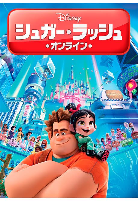 ムーラン Twitter Search Twitter