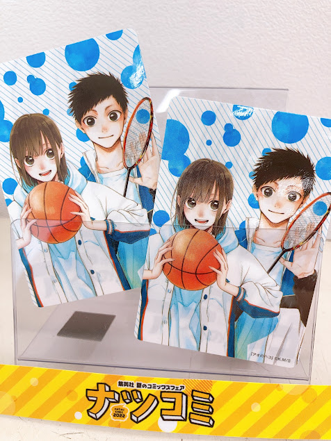 RT @animatekawaguti: ＼#ナツコミ2022 好評開催中／ 集英社の既刊