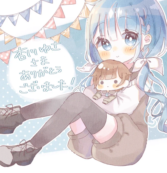 ありがとうございました....!☀️
 #ぱなゆさあーと #skeb 