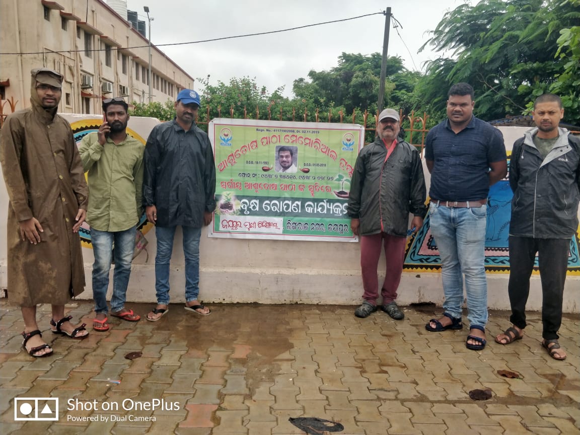 dhhkoraput's tweet photo. Plantation programme at DHH Koraput at Jeypore by Ashutosh Pathi Memorial Trust. https://t.co/wPPNpHqjux