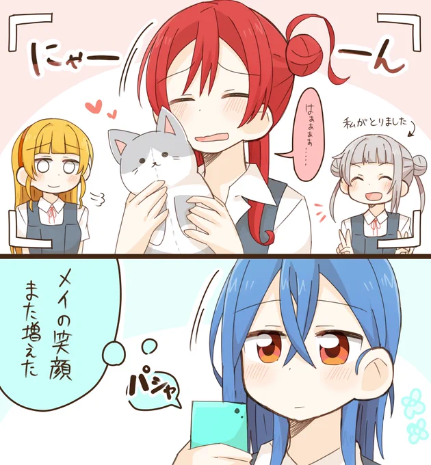 四季メイ 