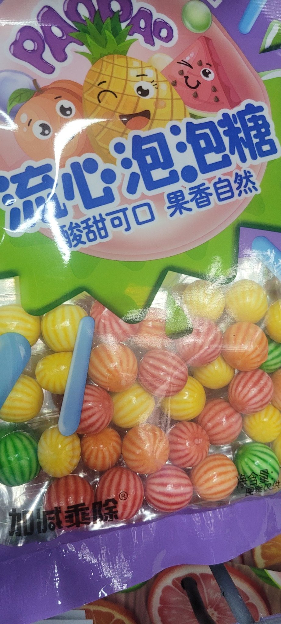 理查理查（被勾引再次想喝羊汤版🐾） on Twitter: "@Moyan_kitty @BlackFoxKingy 三个都吃过，不过有一说一