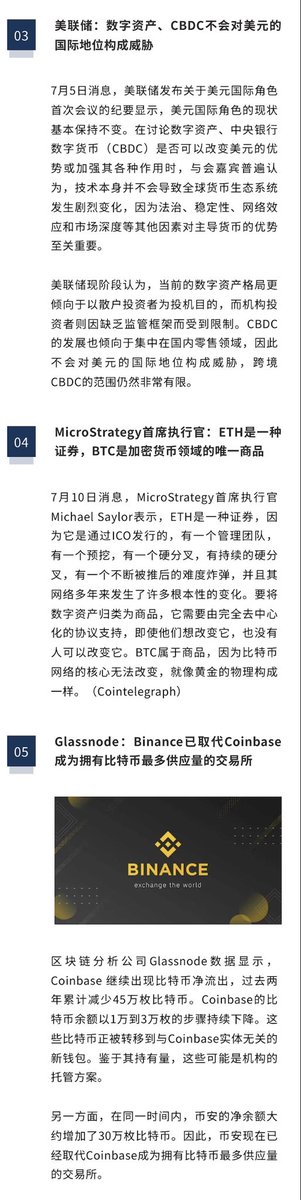 DewaveArt's tweet photo. 一周大事件｜麦肯锡：2022年已有1200亿美元投资于元宇宙
@McKinsey @okx @MicroStrategy #Binance #RTFKT #ValerianNFT https://t.co/8xziSV7xP7