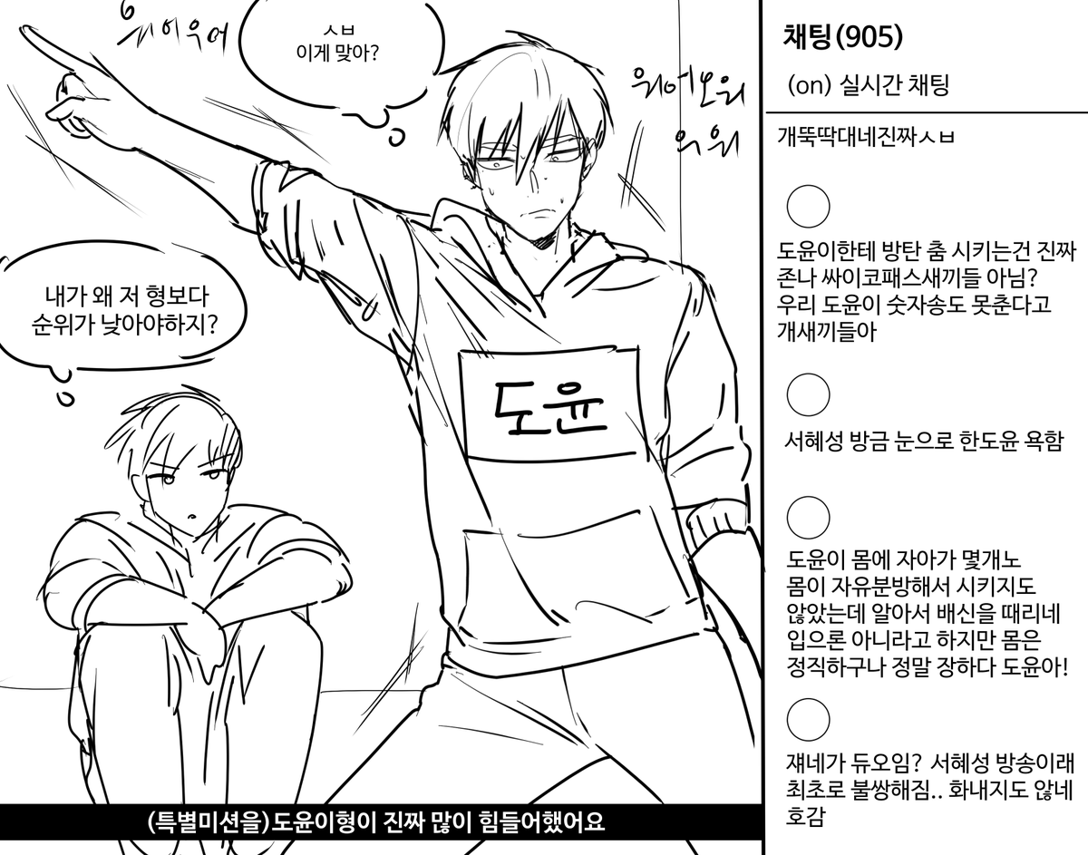 공계에 올려달란 트친의 요청으로 올립니다..