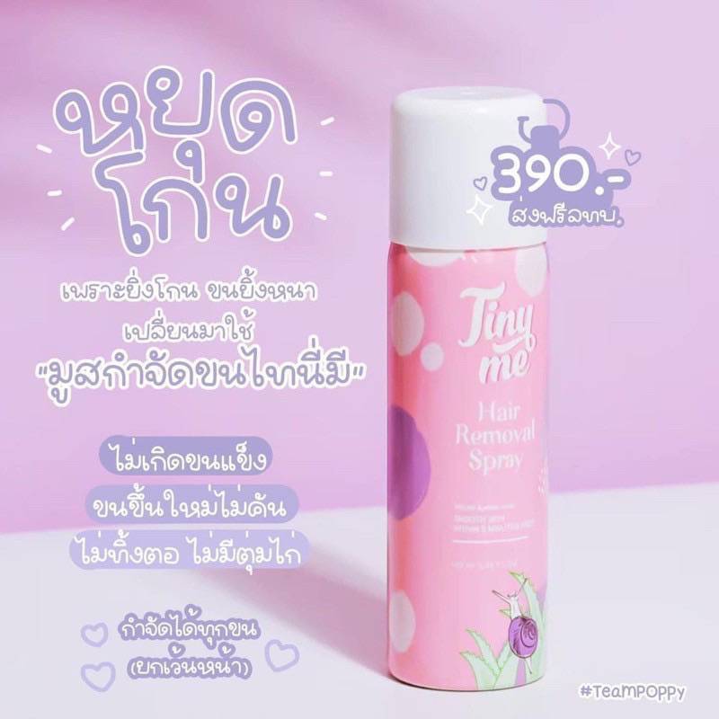 pxn9nt's tweet photo. 🌸💦 ไทนี่มี มูสกำจัดขน 💦🌸

- อ่อนโยนกำจัดขน ถนอมบำรุงผิว
- ช่วยละลายรากขน ไม่เกิดขนคุด ไม่เจ็บตัว
- ไม่ต้องถอน ขนขึ้นใหม่ไม่แข็งเป็นตอ 

ปริมาณ 100ml.
🤍สนใจเดมหรือแอดไลน์หน้าโปรไฟล์เลยนะคะ🤍

#ไทนี่มี #มูสกำจัดขนไทนี่มี #พร้อมส่ง #ส่งฟรี https://t.co/JynqQPdwIc