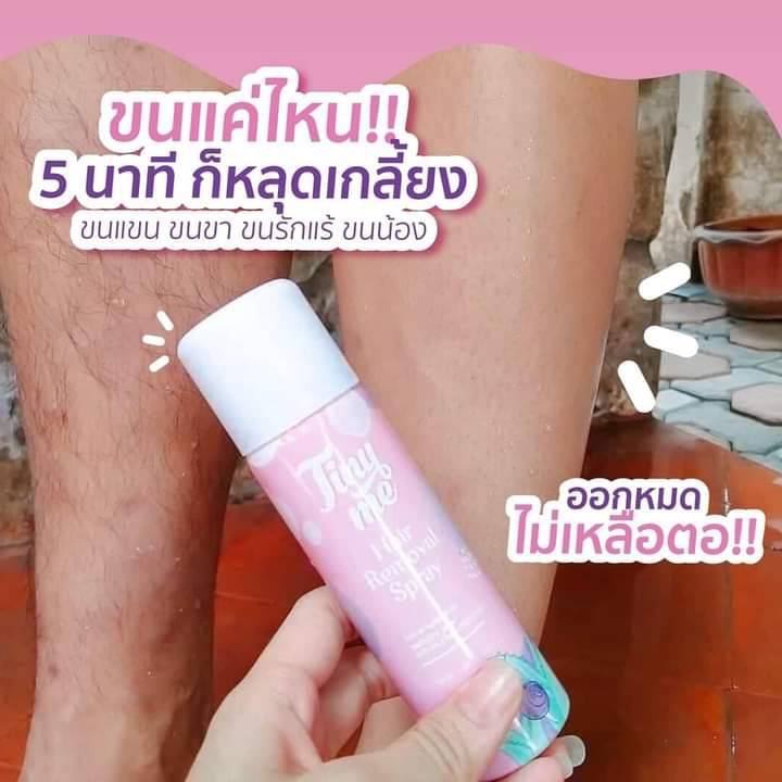pxn9nt's tweet photo. 🌸💦 ไทนี่มี มูสกำจัดขน 💦🌸

- อ่อนโยนกำจัดขน ถนอมบำรุงผิว
- ช่วยละลายรากขน ไม่เกิดขนคุด ไม่เจ็บตัว
- ไม่ต้องถอน ขนขึ้นใหม่ไม่แข็งเป็นตอ 

ปริมาณ 100ml.
🤍สนใจเดมหรือแอดไลน์หน้าโปรไฟล์เลยนะคะ🤍

#ไทนี่มี #มูสกำจัดขนไทนี่มี #พร้อมส่ง #ส่งฟรี https://t.co/JynqQPdwIc