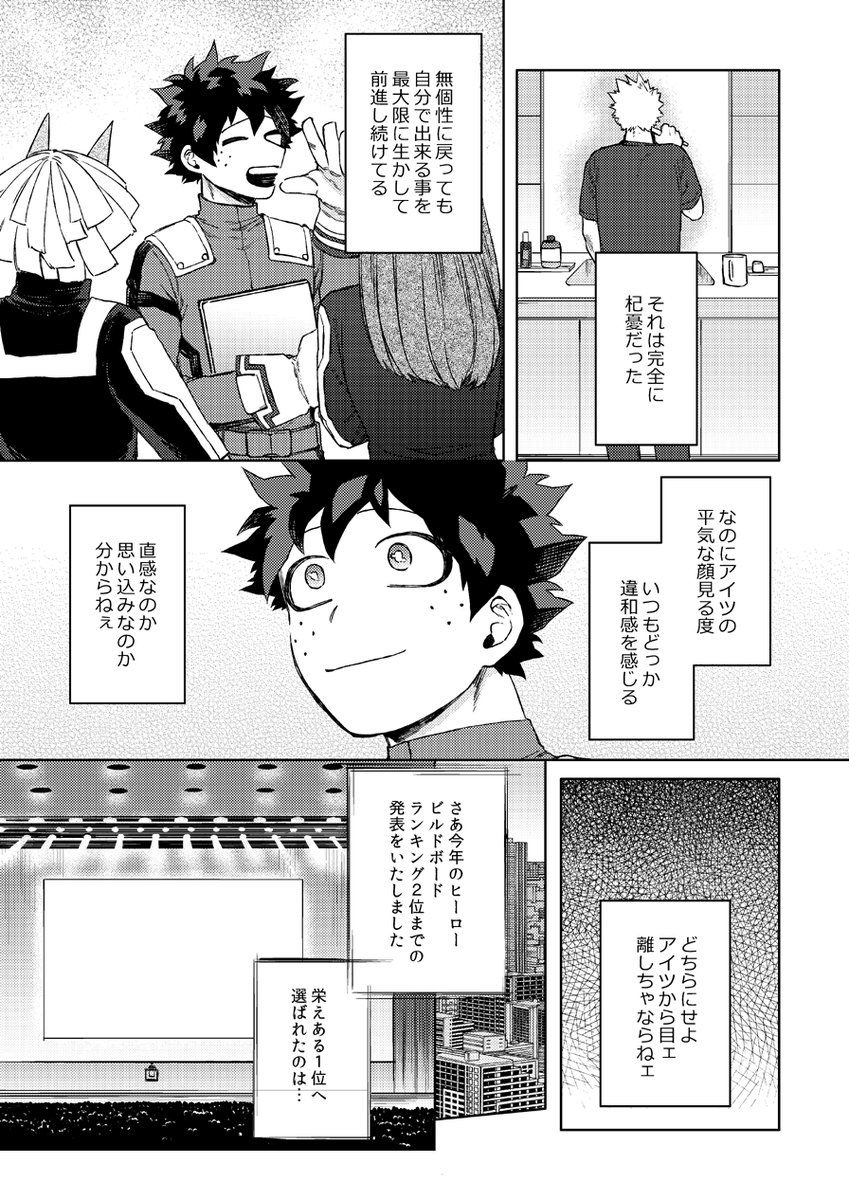 7/24おさごよサンプル②
🧡💚🔞部分含めた長めのサンプルピクシブにアップしてます。
https://t.co/FKbCfCHG2p
通販委託🐯様にこれから申請します～申請そのまま通れば明日通販予約開始してると思います。 