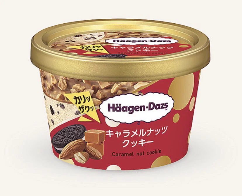 絶対美味しいから買って！ファミマ限定のハーゲンダッツ「キャラメルナッツクッキー」