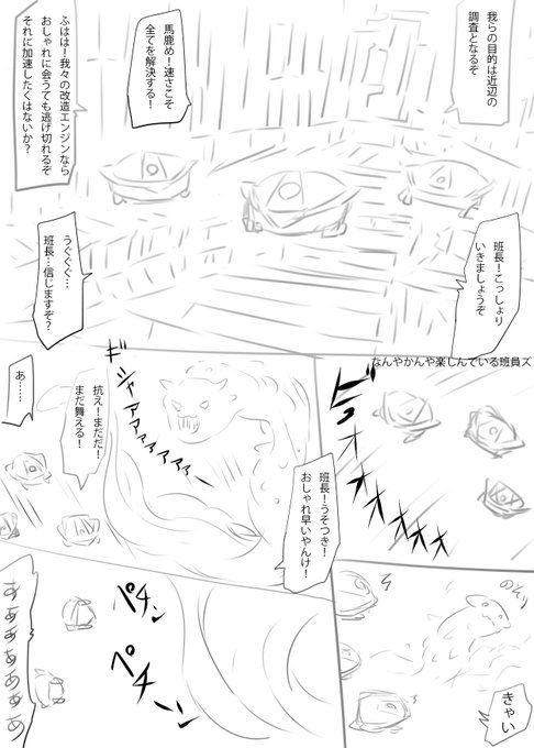 @hanei_kimashi ハネイさんですって!?あうあー…機械系統もかけねばならんと思いつつラフですまぬですぞ…。実に恐ろしい状況だというのにどこかほんわかしているように見える!そう!ずばり!それは見る人がほんわかしていたのだ!つまり!ハネイさんはほんわかしていたのだ…!?と!謎の発言などを返してみままま 