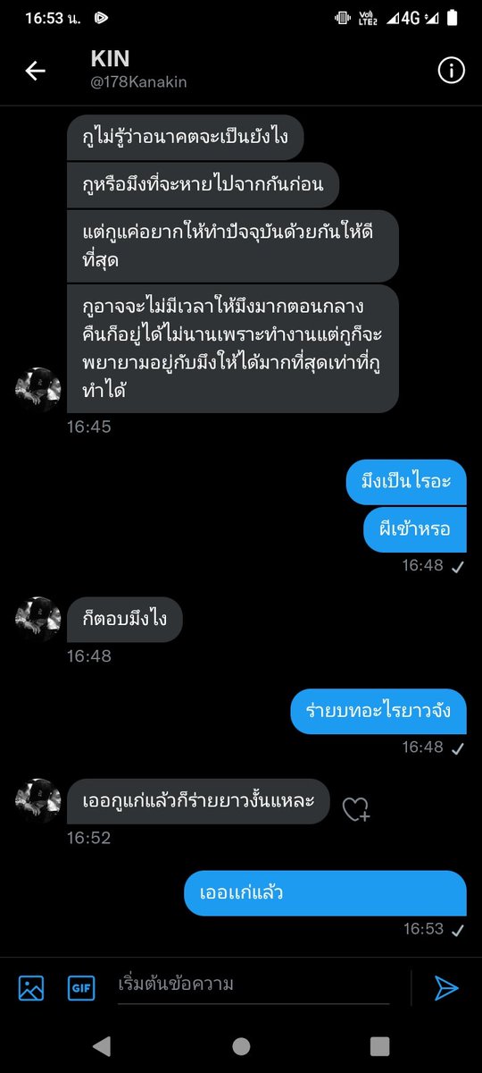 . tweet media