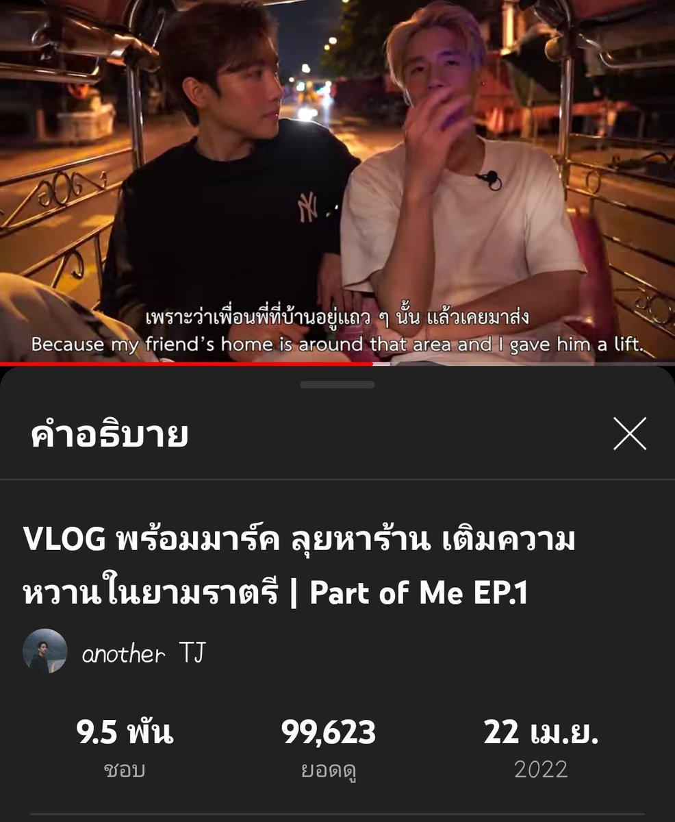 cnkspace's tweet photo. มาพาน้องไปหนึ่งแสนวิวกันดีกว่าาา อีกแค่ไม่กี่ร้อยเองงง ~
https://t.co/qhR0e70Q8p
#PartofMeEP1 #พร้อมมาร์ค https://t.co/zv5X98Gegk