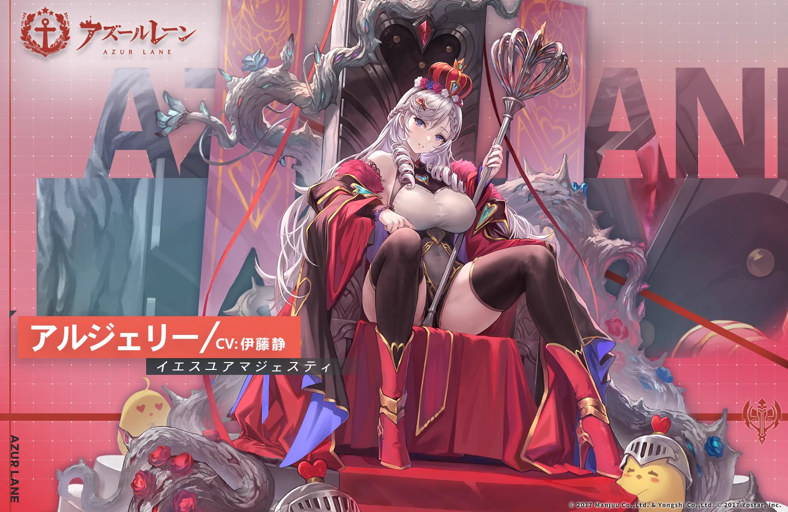アズールレーン公式 on X: 