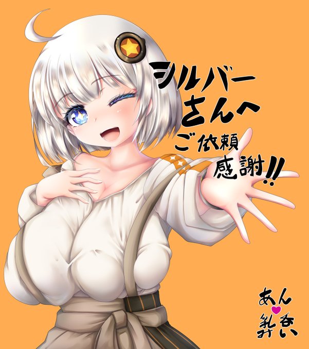 #Skeb 32枚目 @silver_ag220 さんちの #紲星あかり   ちゃん～  久し振りに非えちえち絵です
動画のびええええあかりちゃんが大好きホワアアアアッ!
乳は自由と言われましたが何も考えずにラフ描いた時はトンデモサイズだったので圧縮ー
https://t.co/FmYpK8936N  #Commission @skeb_jpより 