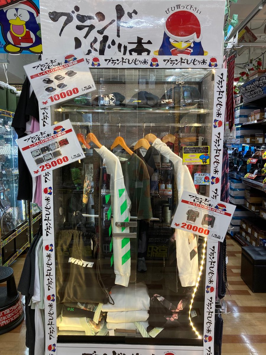 MEGAドン・キホーテ渋谷店 にてブランドしくじり市開催中！ ブランド様