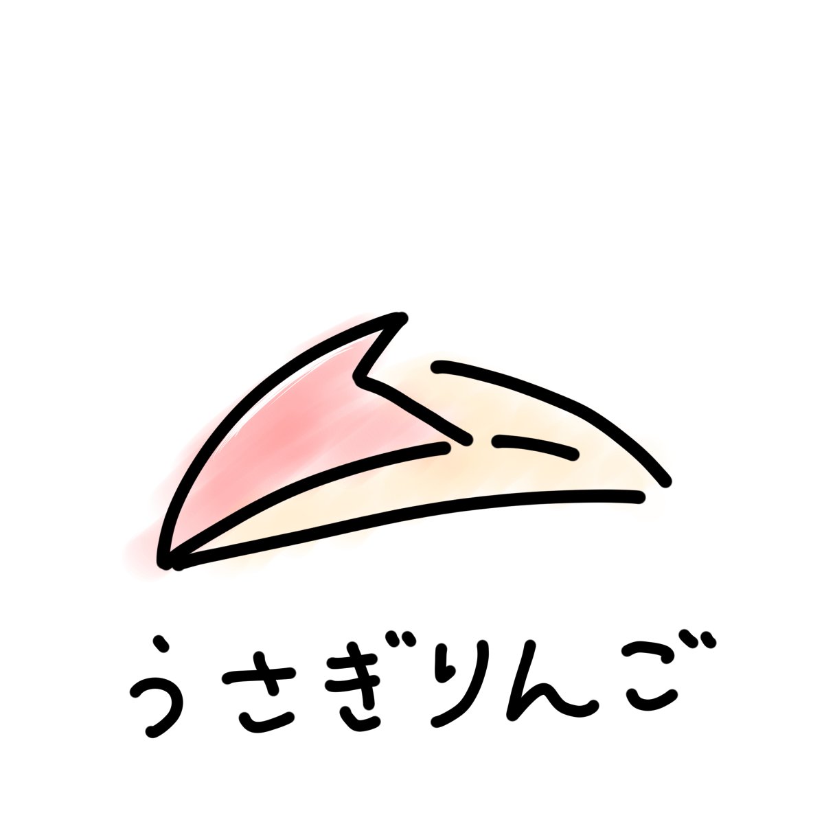 うさぎりんご のイラスト マンガ作品 56 件 Twoucan