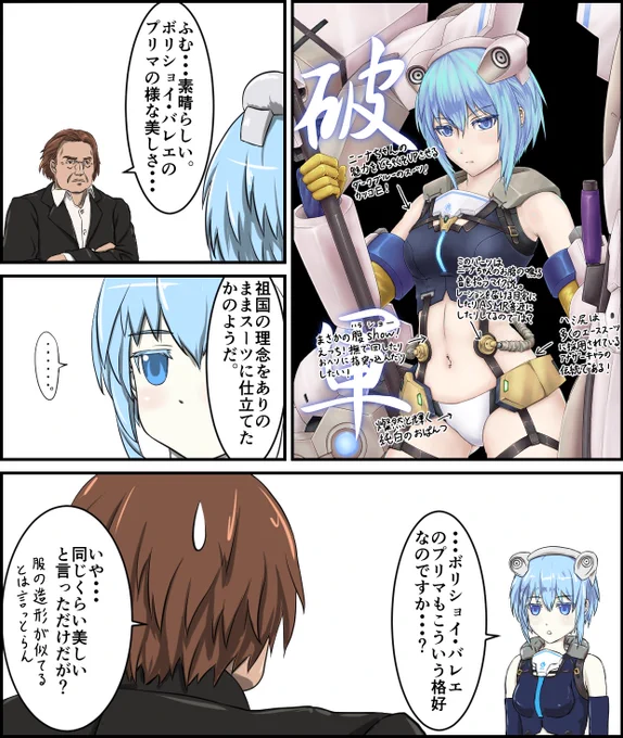 #フォロワー10万人以下の絵師が力作を投稿してたくさんのフォローを貰うタグ
ネタ漫画1枚目セレクション 