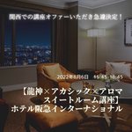 ツイートに含まれる画像