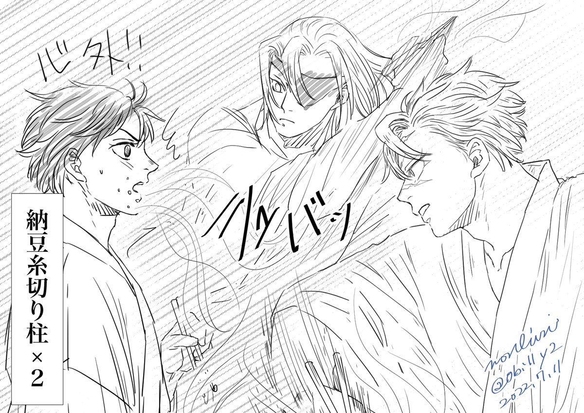 走り書き御免!
引用の妄想から https://t.co/TKyUyNVdIn 