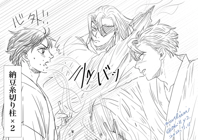 走り書き御免!
引用の妄想から https://t.co/TKyUyNVdIn 
