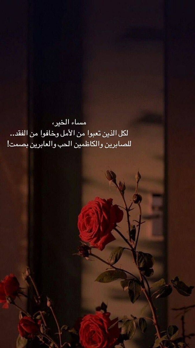 sm305o's tweet photo. #مساء_الخير 
#مساء_الخير_والسعاده
#من_العايدين https://t.co/UxRBu9F1xP