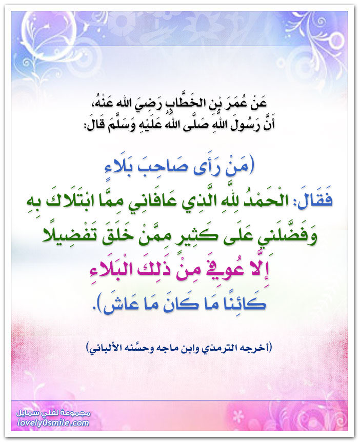 #موضي_الشمراني