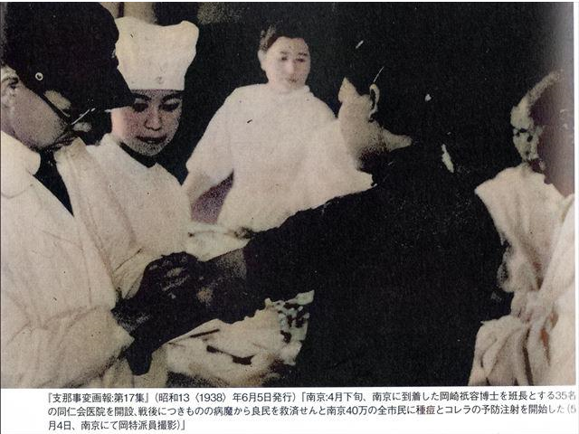koen68023003's tweet photo. @ChigusaMuro @bbcmycroftlove 日本軍が南京に侵攻した2ヵ月後に、
日本の医療チームが南京市民に天然痘とコレラの無料接種を始めたことをご存知だろうか。
9ヵ月後には36万数千人の南京市民が予防接種を受けたのです。
もし、大虐殺があったら、市民は戻ってくると思いますか？ https://t.co/PlMKwJm5Uh