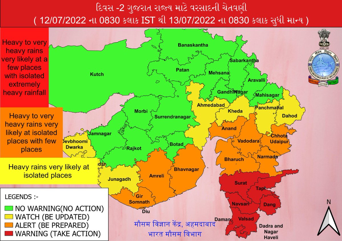CommissionerSMC's tweet photo. હવામાન ખાતા દ્વારા સુરત જિલ્લામાં તા. 11 થી 12  ખુબજ  ભારે વરસાદ (રેડ એલર્ટ) , તા. 13 થી 14  ભારેથી અતિ ભારે વરસાદ (ઓરેન્જ એલર્ટ), તા. 15 ભારે વરસાદ (યેલો એલર્ટ) ની આગાહી કરવામા આવેલ છે. જેથી તમામ નાગરિકો સતર્કતા રાખે તથા બિનજરૂરી પ્રવાસ ટાળે.

#climatechange  #BeAlertBeSafe https://t.co/bzvtxAsqyL