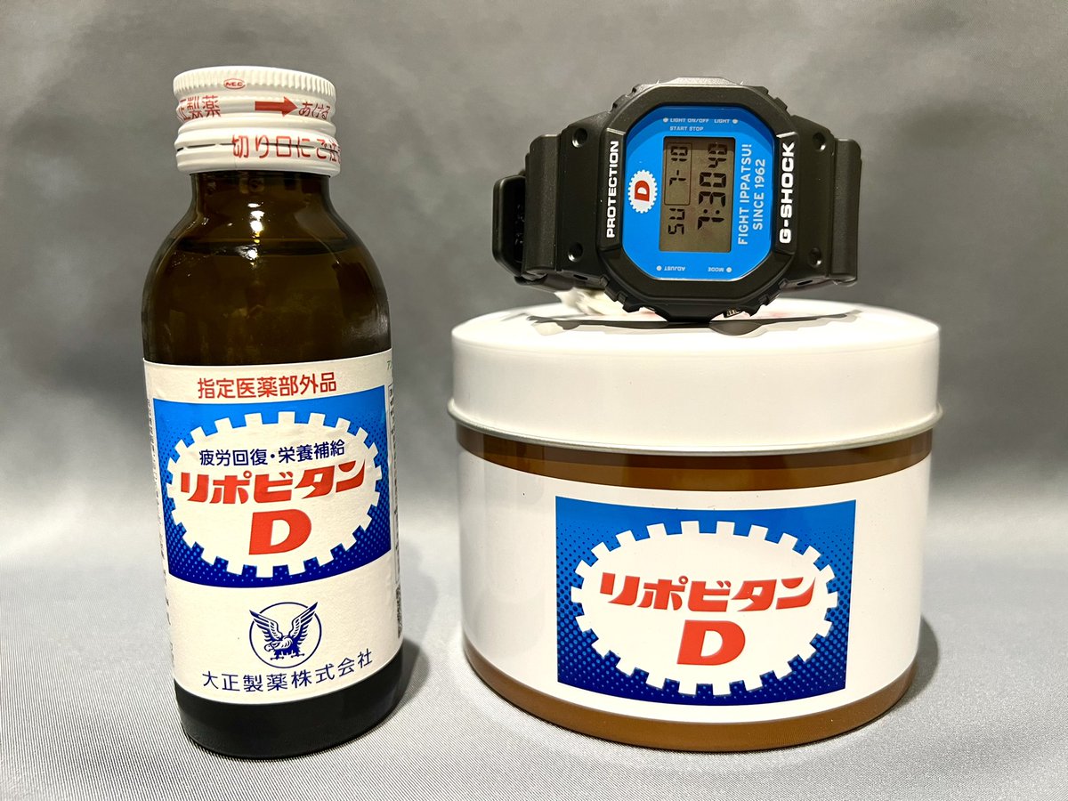 箱やケースまで徹底して #リポビタンD にこだわって作られてますが中は 
