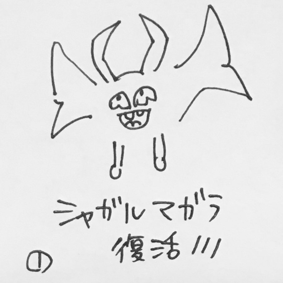 zipa_mh's tweet photo. モンハン四コマ

#シャガルマガラ
#モンハン 
#サンブレイク
#半分ハゲのモンハン四コマ https://t.co/SSmvNG7MKz
