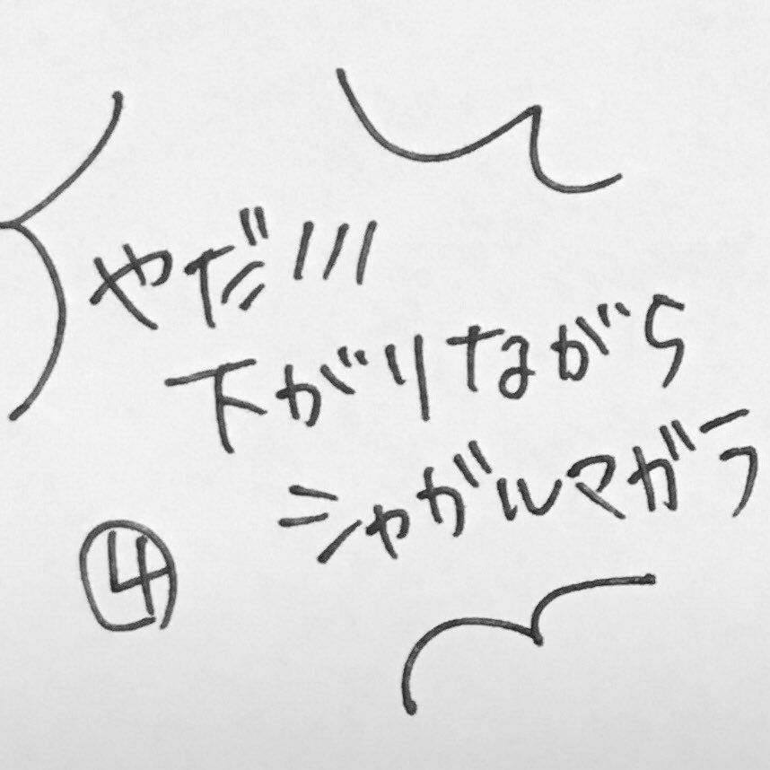 zipa_mh's tweet photo. モンハン四コマ

#シャガルマガラ
#モンハン 
#サンブレイク
#半分ハゲのモンハン四コマ https://t.co/SSmvNG7MKz
