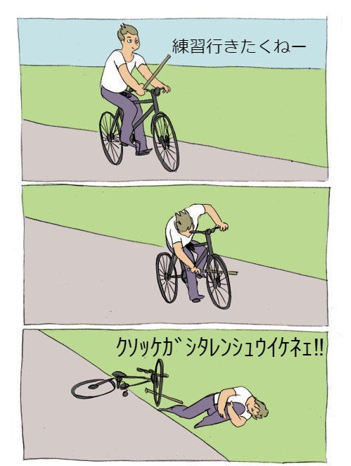 2kTTio_rowing's tweet photo. トレーニング行きたくない時ってありますよね
Rowing meme of the day #4
#ローイングミーム #ローイング
#ボート部 #rowingmeme https://t.co/sz0ODMPXDe
