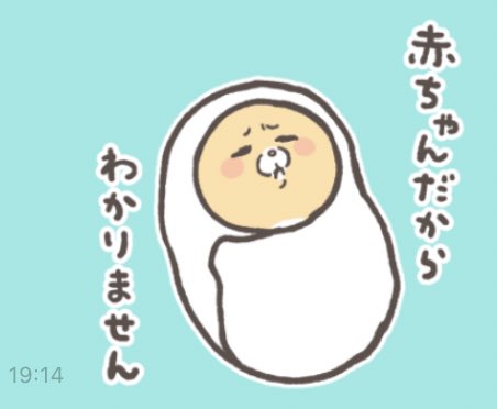 結果ァ! 