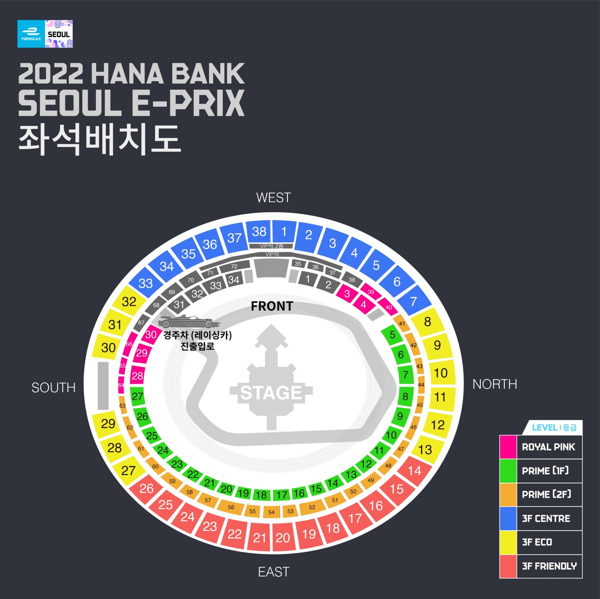 FEK_official's tweet photo. 내일 오후 8시, 2022 HANA BANK SEOUL E-PRIX의 2차 티켓이 오픈됩니다. 오랜 시간 기다리신 만큼 다양한 분들이 경기를 즐기실 수 있도록 보다 합리적인 가격과 편리한 방법으로 티켓을 구매하실 수 있습니다. 
티켓은 공식 인스타 링크에 있는 '위메프' 사이트에서만 구매가 가능합니다. #formulae https://t.co/2Iy38aYQ7O