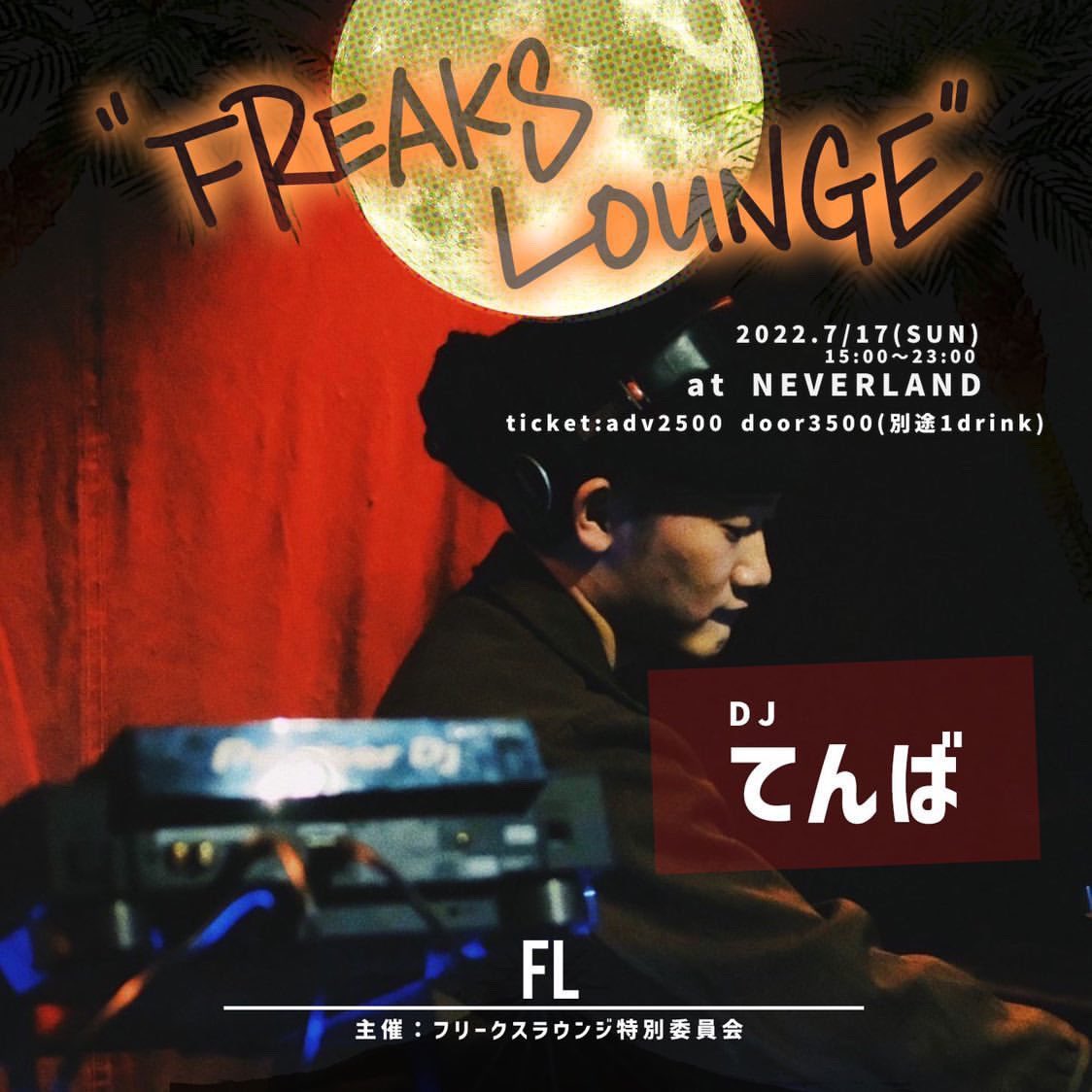 tenba_48's tweet photo. 次のDJの予定はこちら💁‍♂️
是非お越しください🤭

2022.07.17(日)
FREAKS LOUNGE
@NARANEVERLAND 
OPEN 15:00 - CLOSE 23:00
TICKET:ADV ¥2,500+1DRINK / DOOR¥3,500+1DRINK

https://t.co/LETZ1zPUhv https://t.co/7T1PWML20D