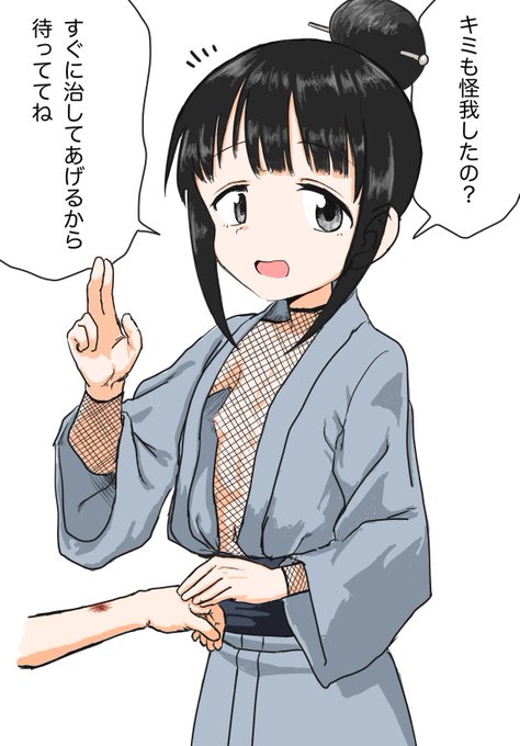 拙者くノ一モクレンの胸の内に興味津々忍者にござる🥷

#くノ一ツバキ #モクレン 