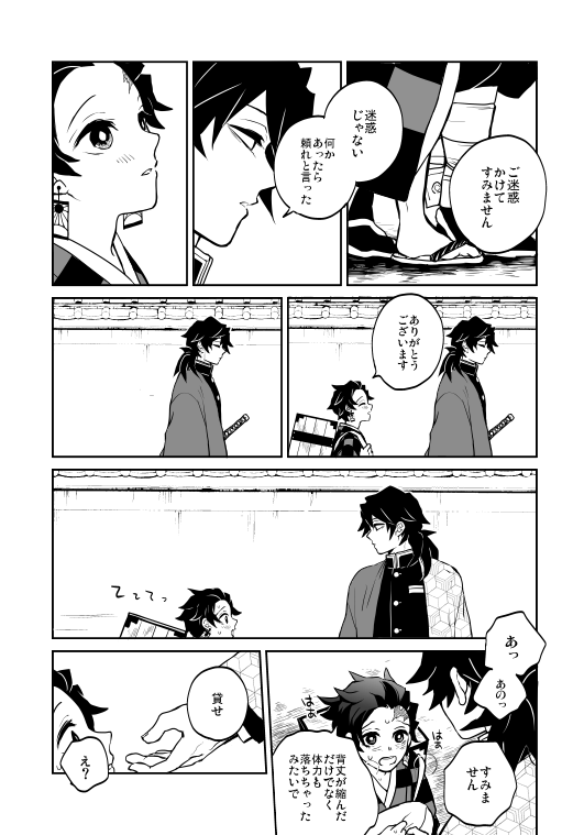 7/24🌊🎴プチ発行の義炭新刊です⊂( ^ω^)⊃
『恋々閑話3』/P70/※R18※後天性女体化につき苦手な方はご注意ください
R18含むサンプルはこちら→https://t.co/Di6ld6ELwC
とらさんで通販受付してます→https://t.co/9i15wSpfvy
→ 