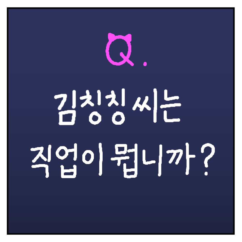 ching:3ching tweet media