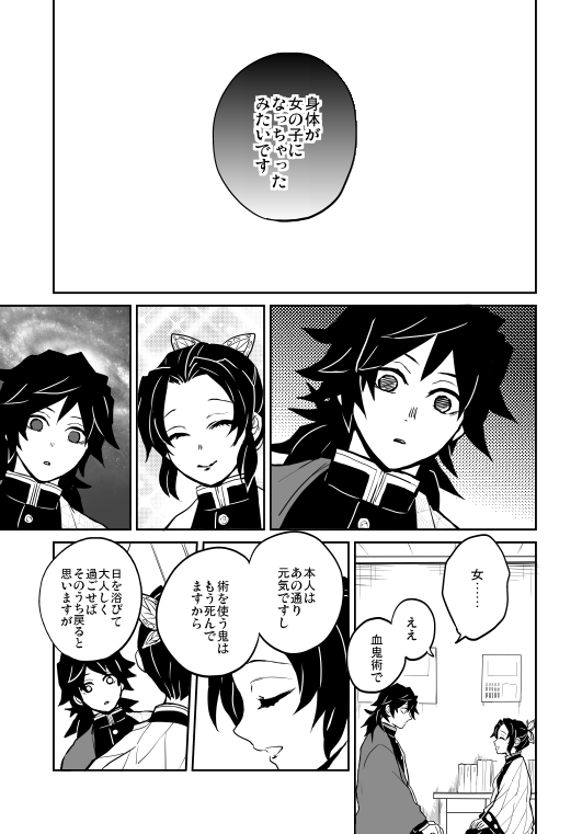 7/24🌊🎴プチ発行の義炭新刊です⊂( ^ω^)⊃
『恋々閑話3』/P70/※R18※後天性女体化につき苦手な方はご注意ください
R18含むサンプルはこちら→https://t.co/Di6ld6ELwC
とらさんで通販受付してます→https://t.co/9i15wSpfvy
→ 