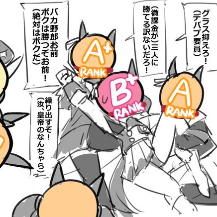 ローマ神話のtwitterイラスト検索結果