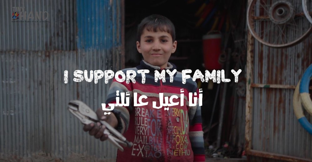 tinyhand5's tweet photo. This report might not last more than 3 minutes, yet it summarizes hundreds of minutes that turned these tiny hands into rough, weary ones.
watch it ๐
https://t.co/GMCU6qfkXj
#YouTube #tinyhand #Children #UNICEF #savethechildren #warzone https://t.co/SiSOV7p7kH
