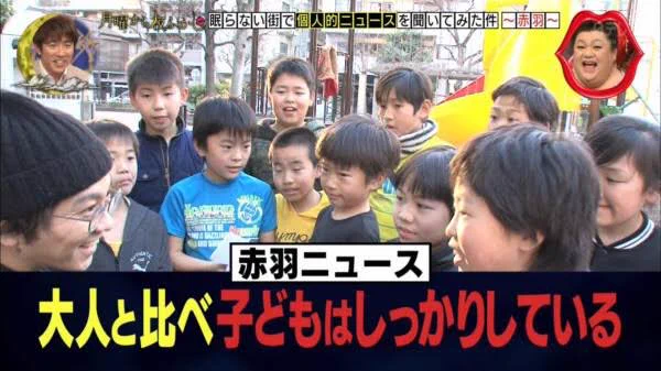 @inauta_kolowlow 「月曜日から夜更かし」で
インタビューしてましたねー
反面教師にして、しっかり育つ子も居るみたい笑 