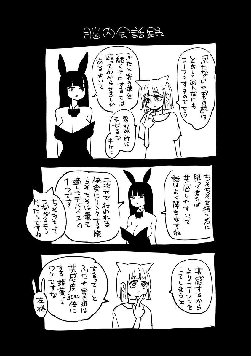 おにんぎょうあそび 