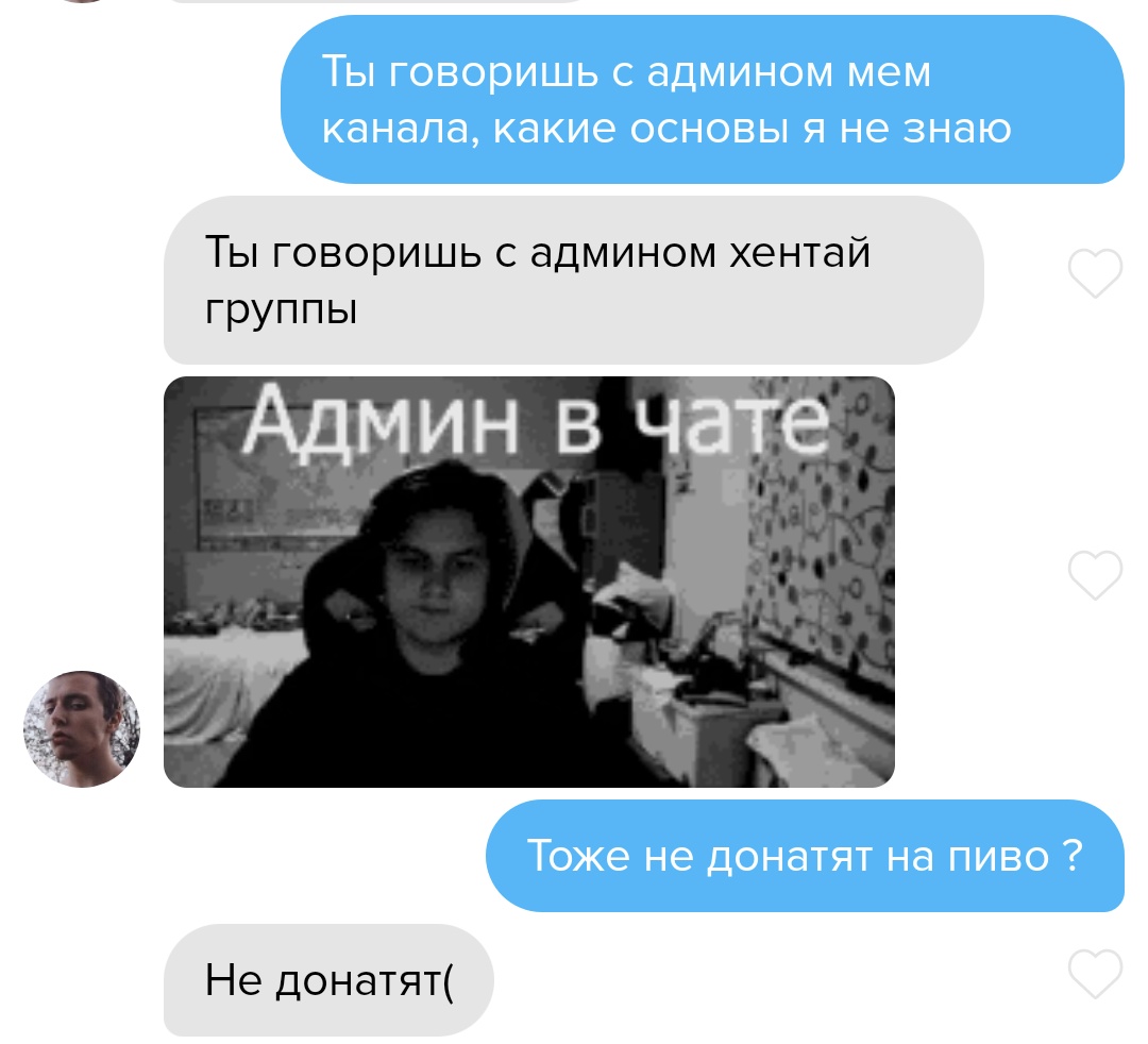 лисова 🍄 on Twitter: "ситуация https://t.co/VdSkebr7be" / Twitter