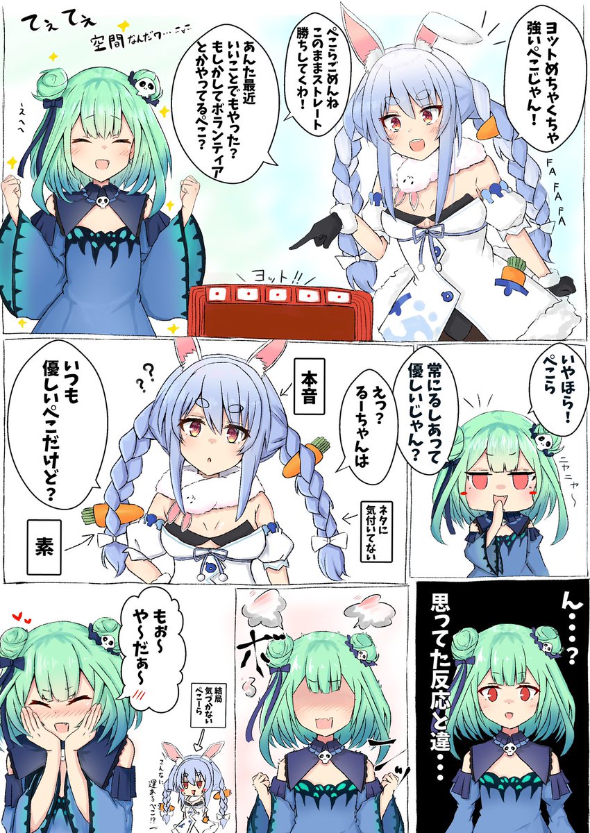 たまには便乗…!
ホロ絵のてぇてぇマンガ書いたり定期的に無償でアイコン依頼承ったりしてます💪💪
最近はLive2D作ったりもしてたのでクリエイティブな部分を見せつつ色んな人と仲良く出来たら嬉しいです〜!
 #フォロワー10万人以下の絵師が力作を投稿してたくさんのフォローを貰うタグ 