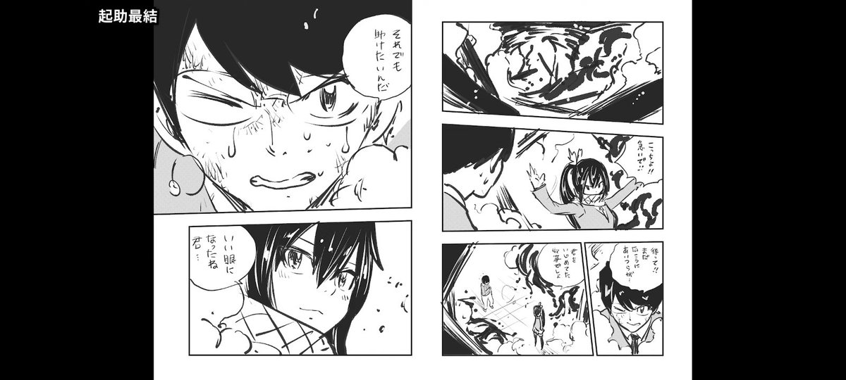 Asia29674459's tweet photo. Basically Homura and Seiji (Creed) if they weren't in Edens Zero but in a School Au! ✨
#Cremura #Creedmura #Homureed https://t.co/G4sk0Ddggu