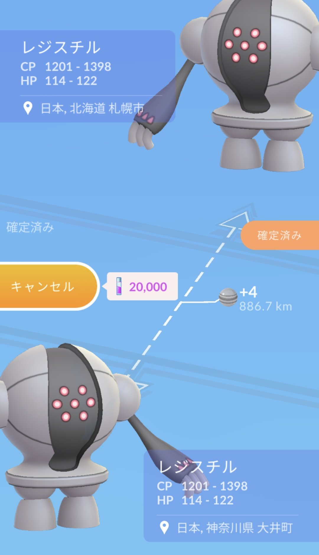 レジスチル Twitter Search Twitter