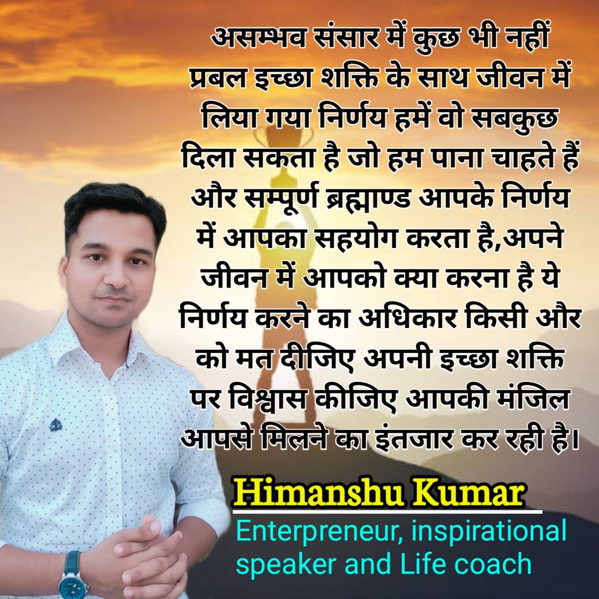 Believe in yourself self🔥🔥
#success #motivation #growth #businessmindset #goals