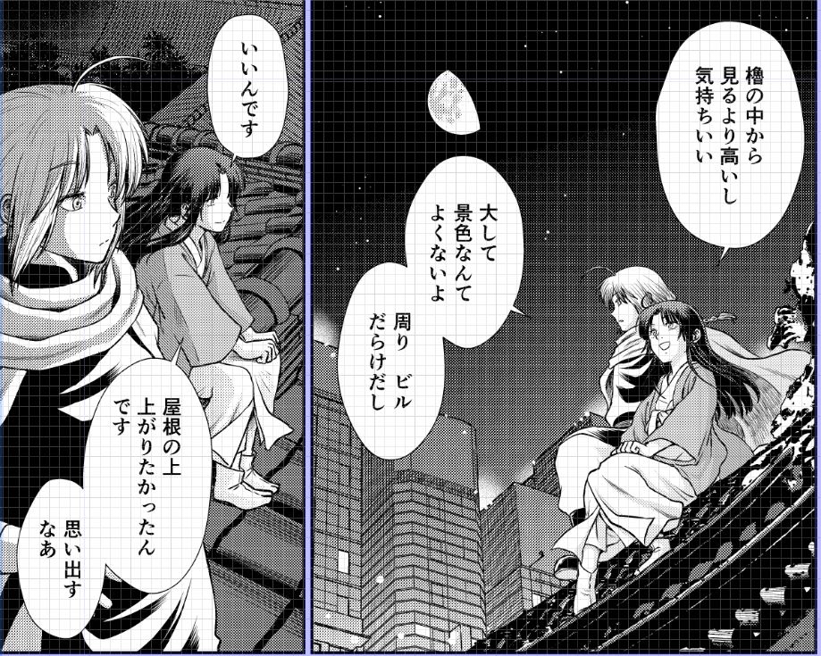2022夏銀魂・沖神前提かむそよR18新刊「のぼる月夜の邂逅、ふたりで。」進捗。お姫様を屋根の上に連れて行ってあげる神威、あーーーーーーー_(⌒(ノシ )ノシこれが描きたくてこの本を作ると言っても過言ではない!!!!!あああ!!!あああああ!!!!! #2022夏新刊進捗 