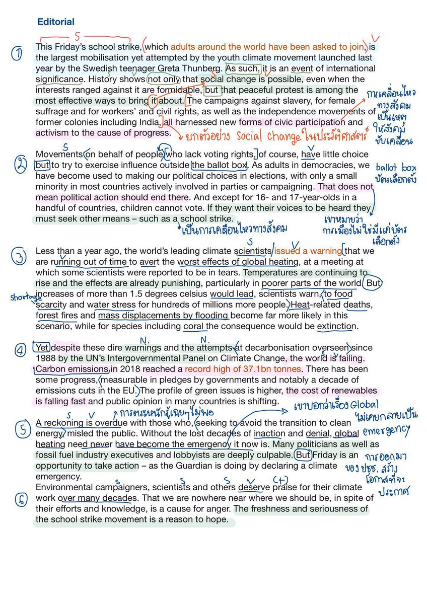ชีทสรุปปลาวาฬ TCAS🐳 tweet media